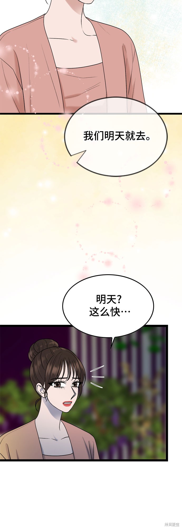 第64话44