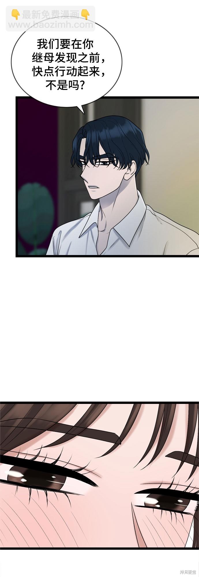 第64话45