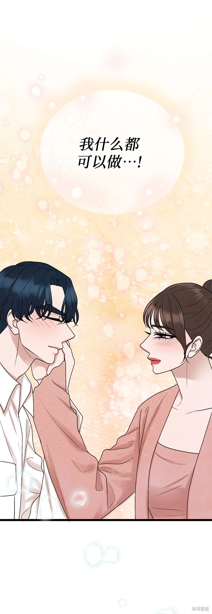 第64话49