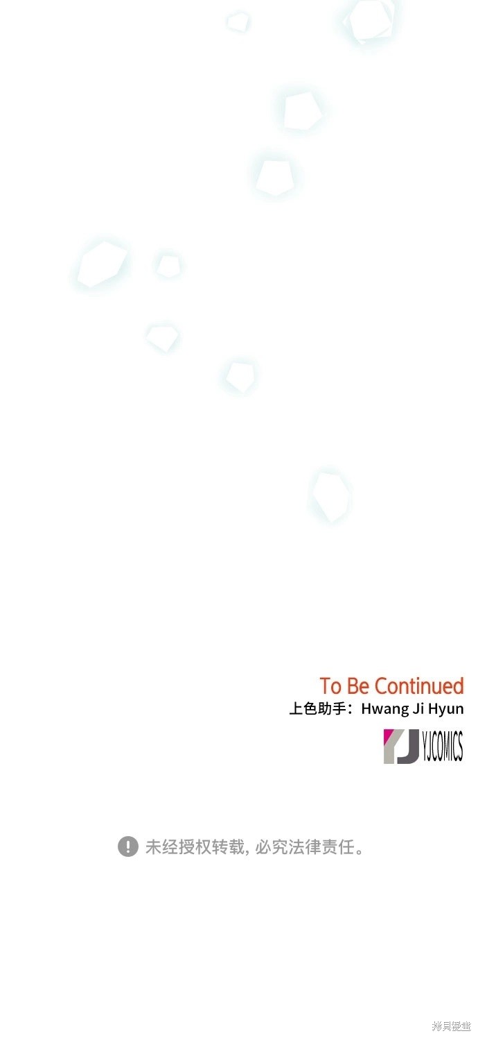 第64话50