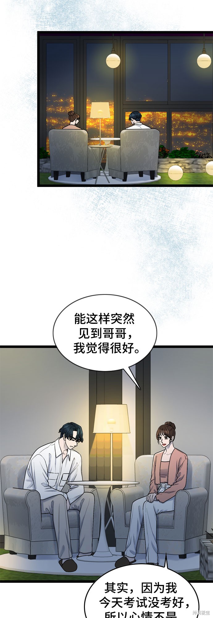 第64话9