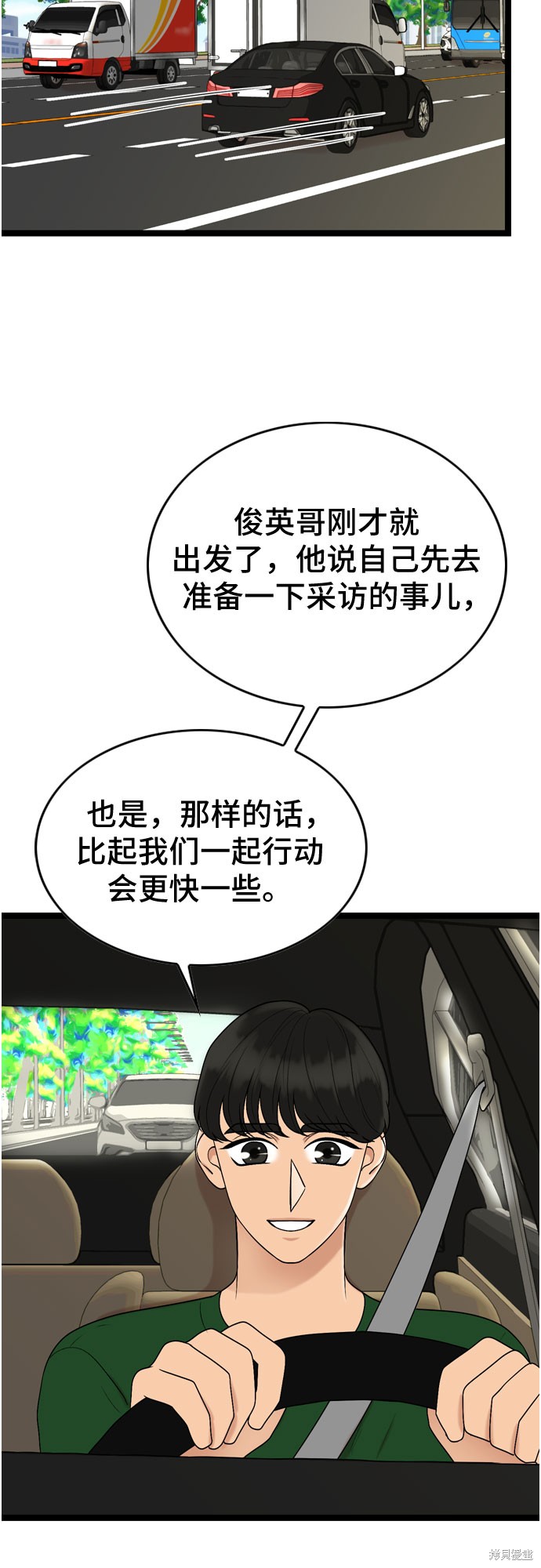 第65话1