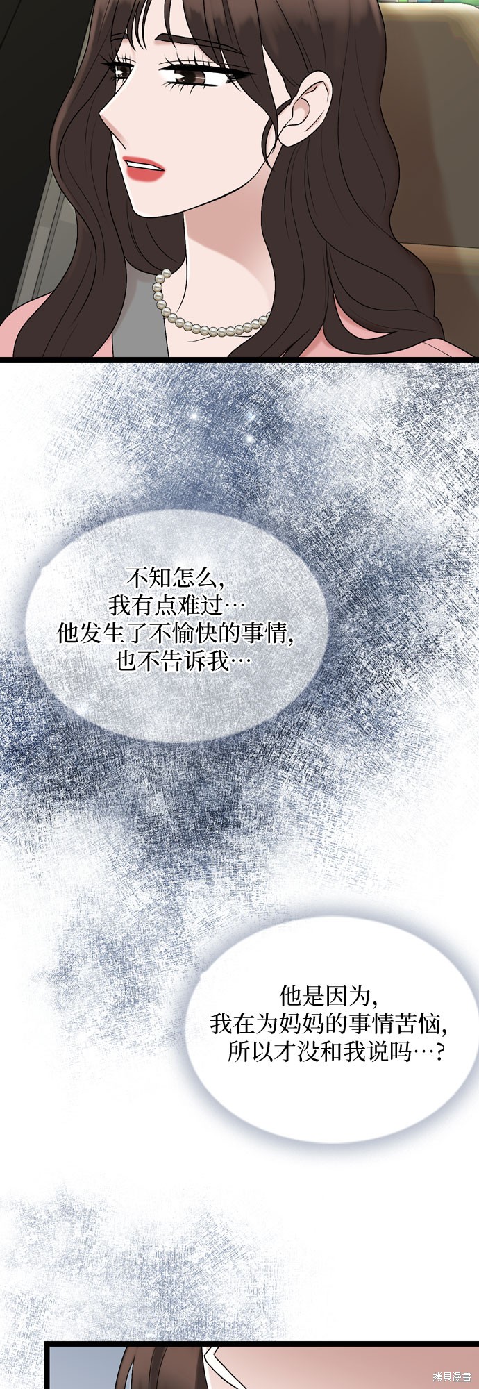 第65话12