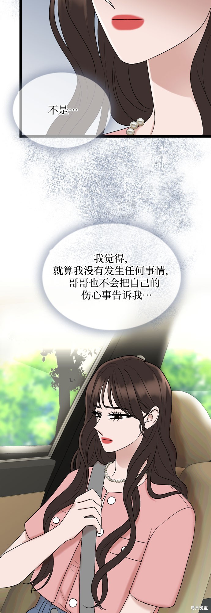 第65话13