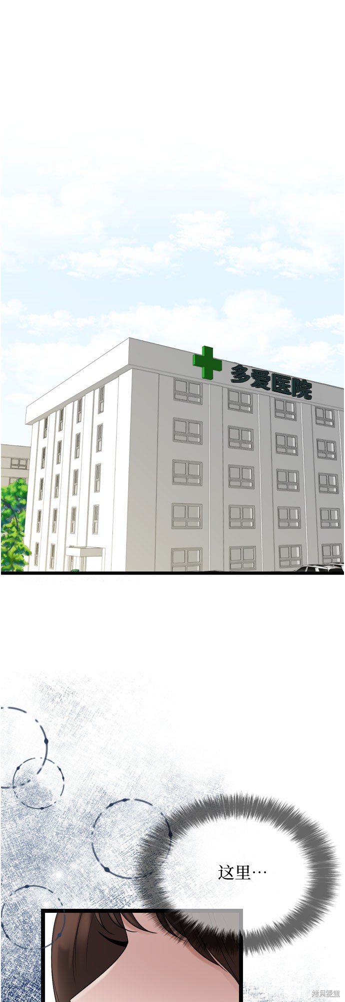 第65话16