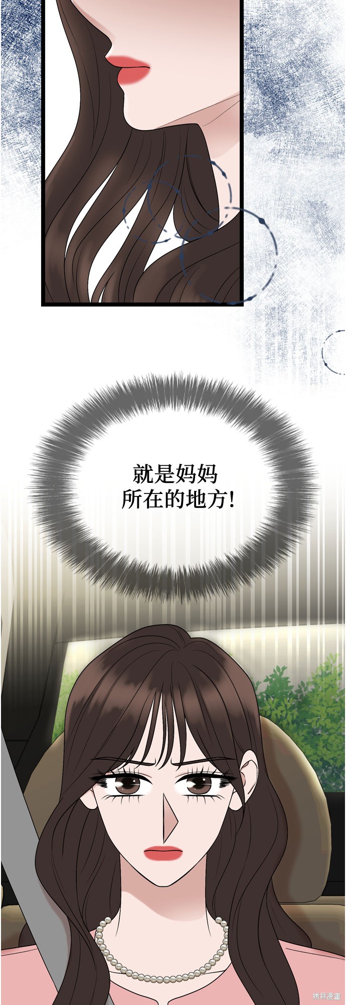 第65话17