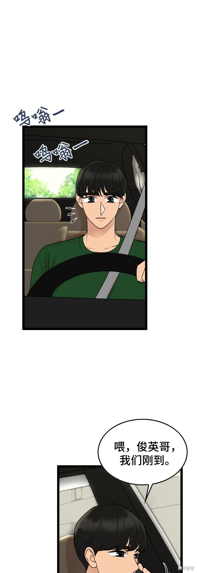 第65话19