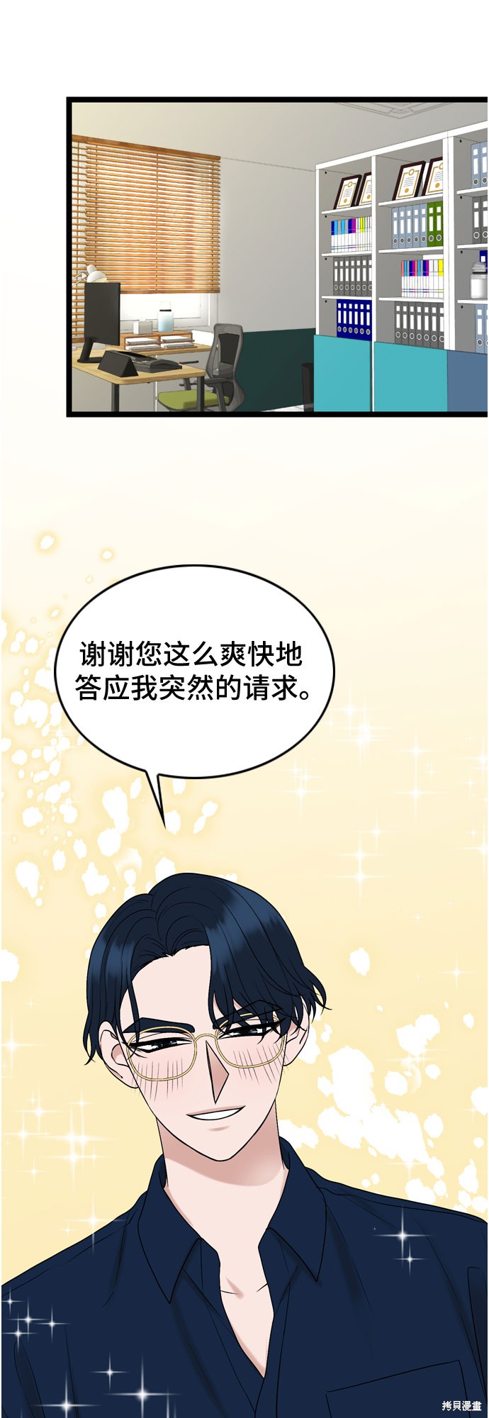 第65话23