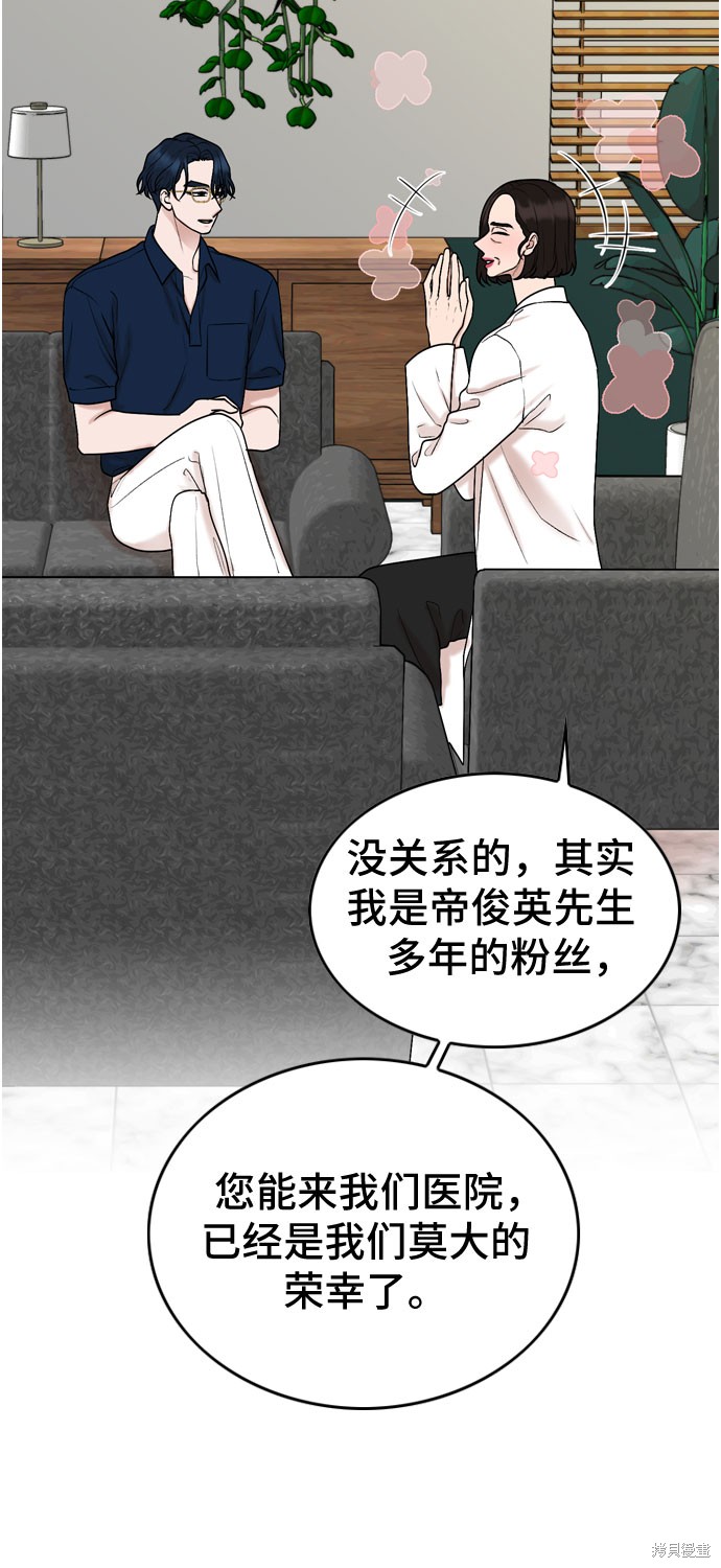 第65话25