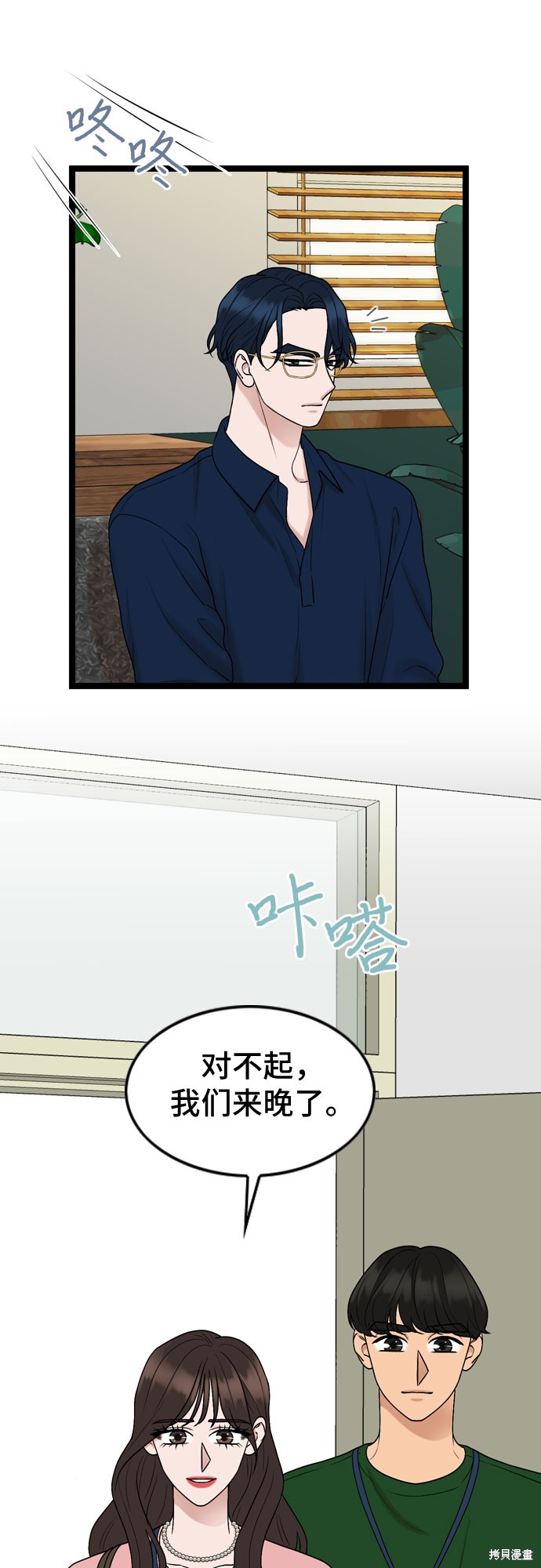 第65话26