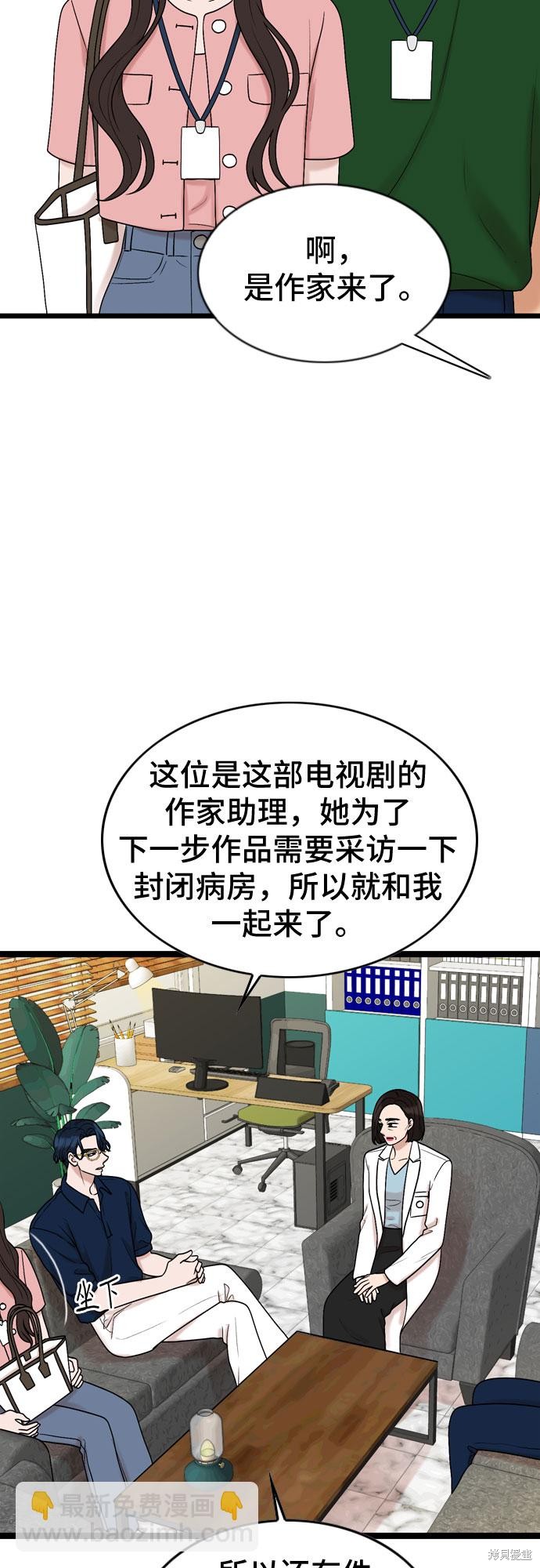 第65话27