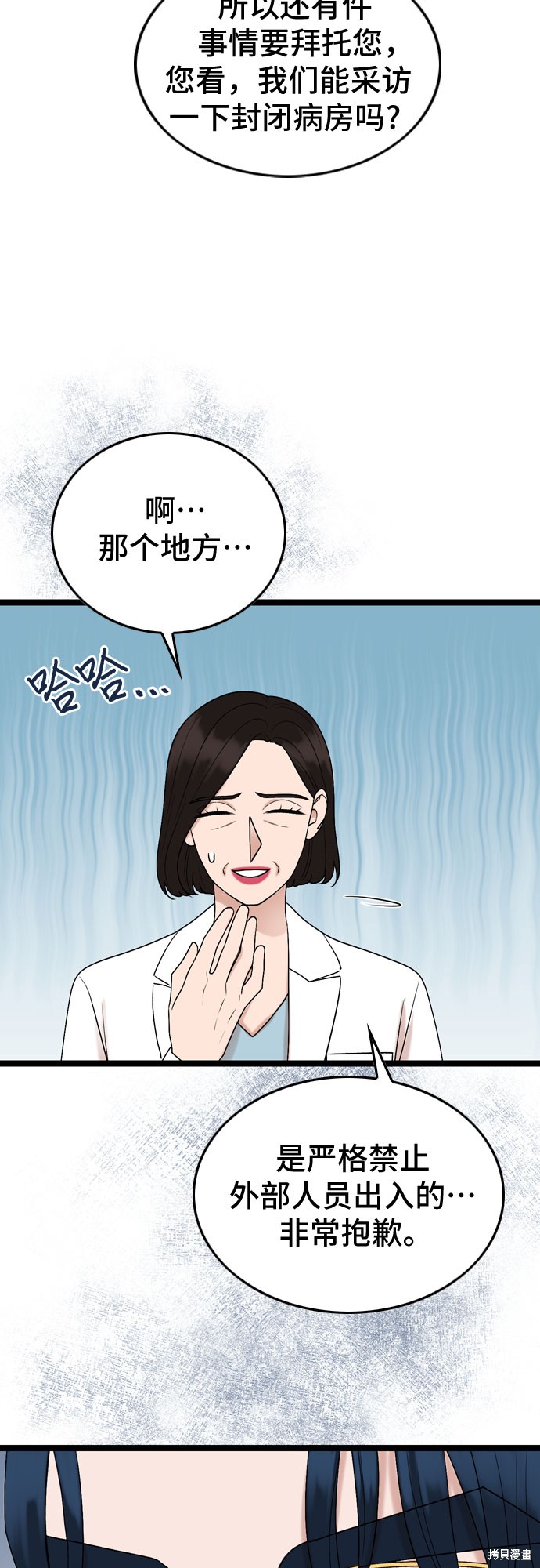 第65话28