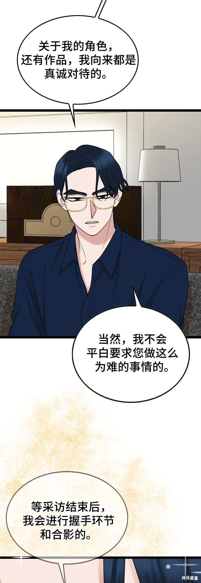 第65话31