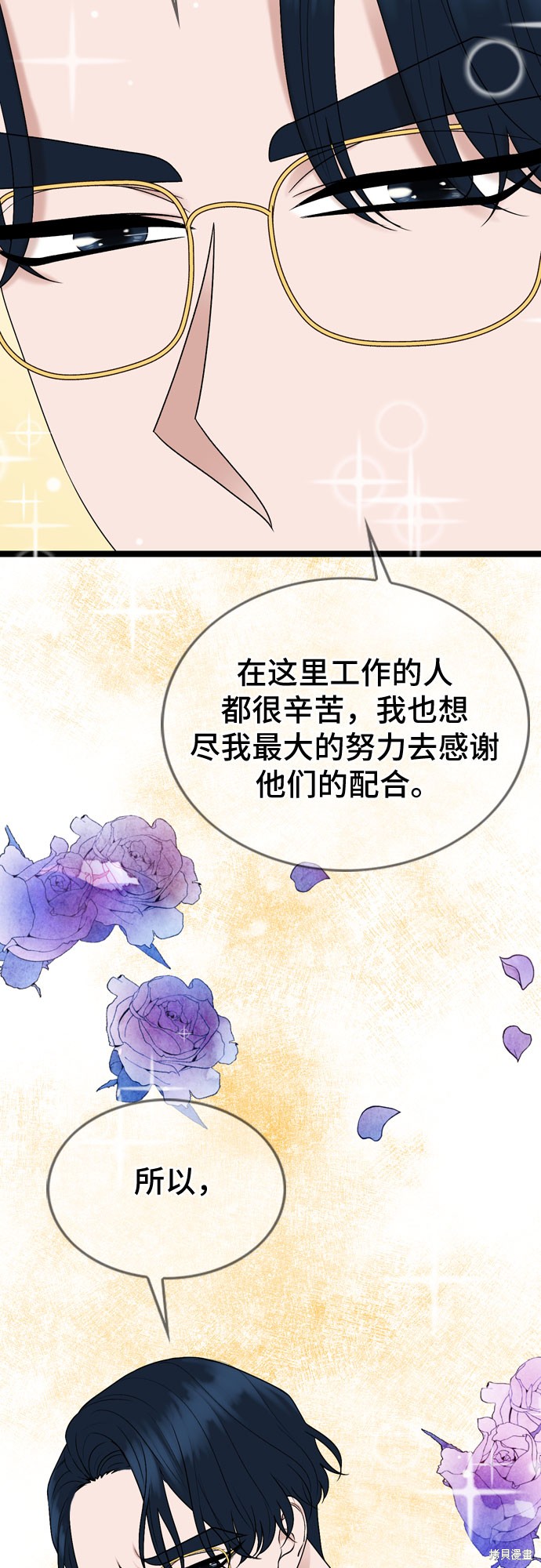 第65话32