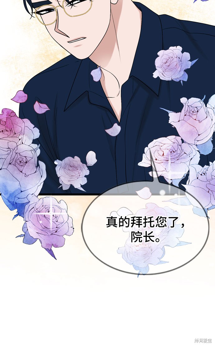 第65话33