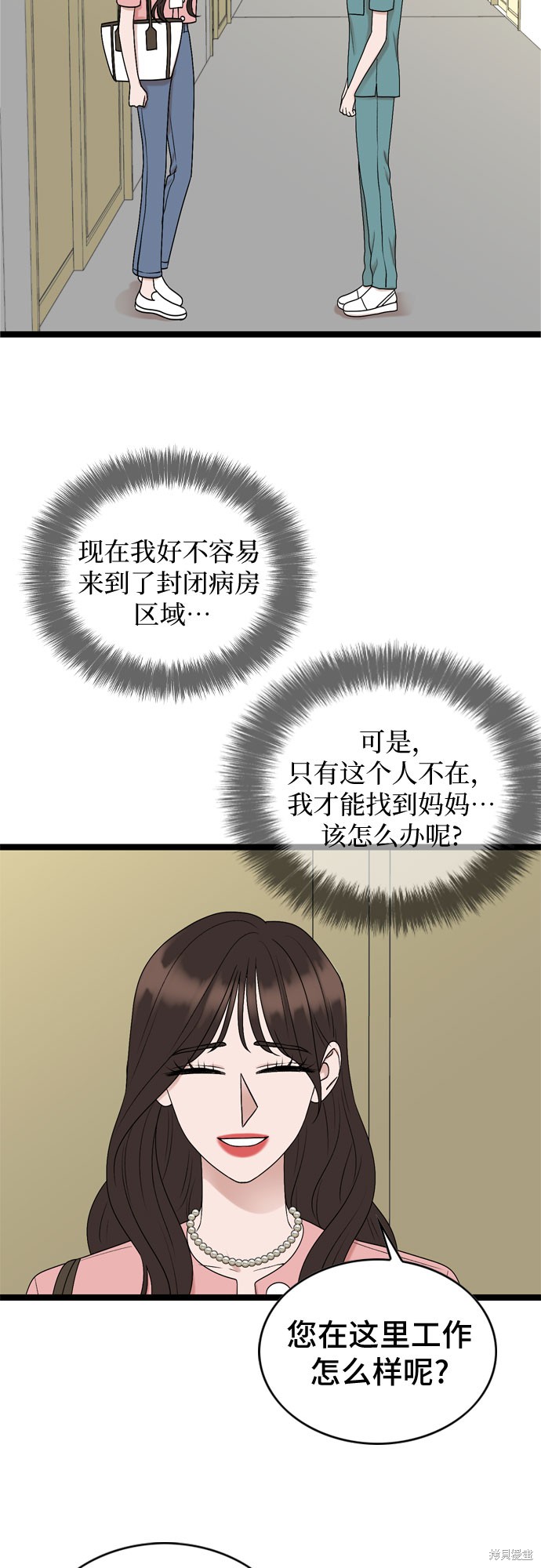 第65话36