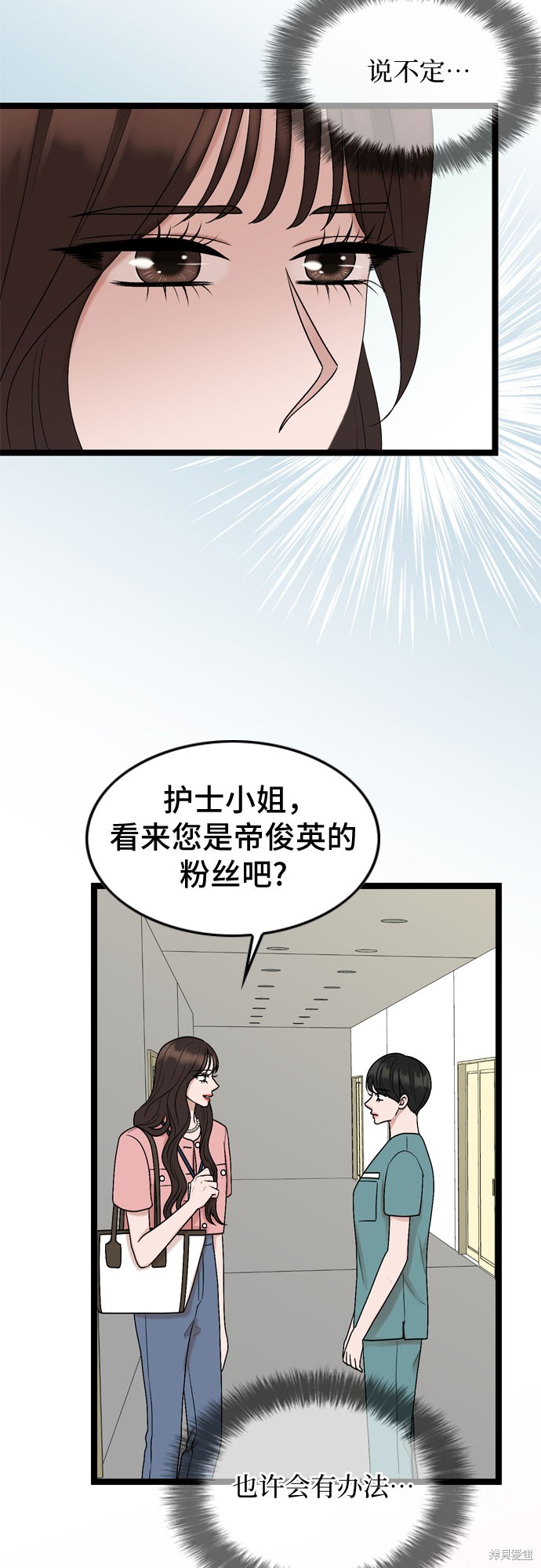 第65话38