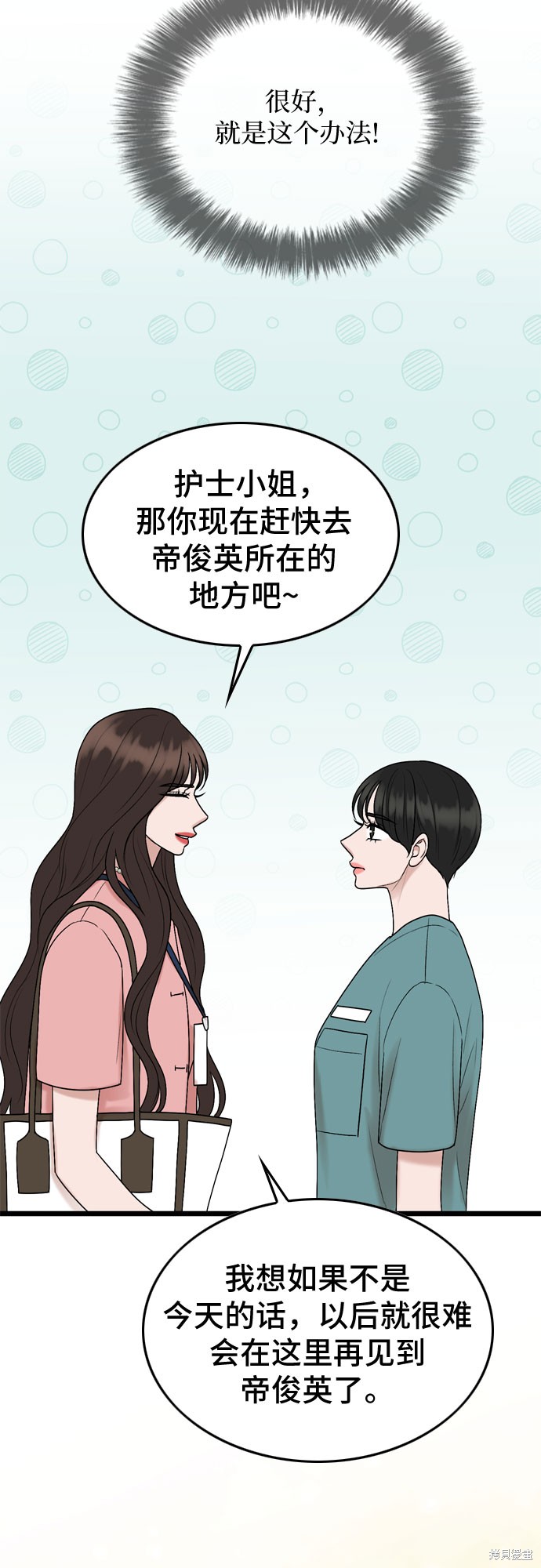 第65话40