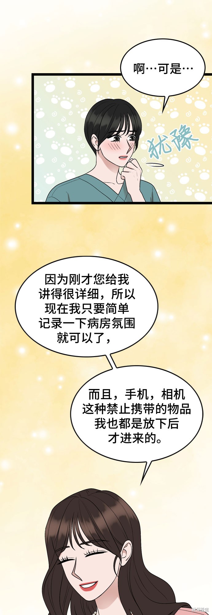 第65话41