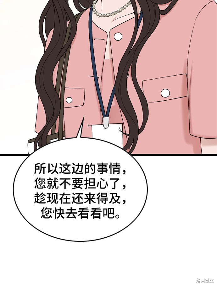 第65话42
