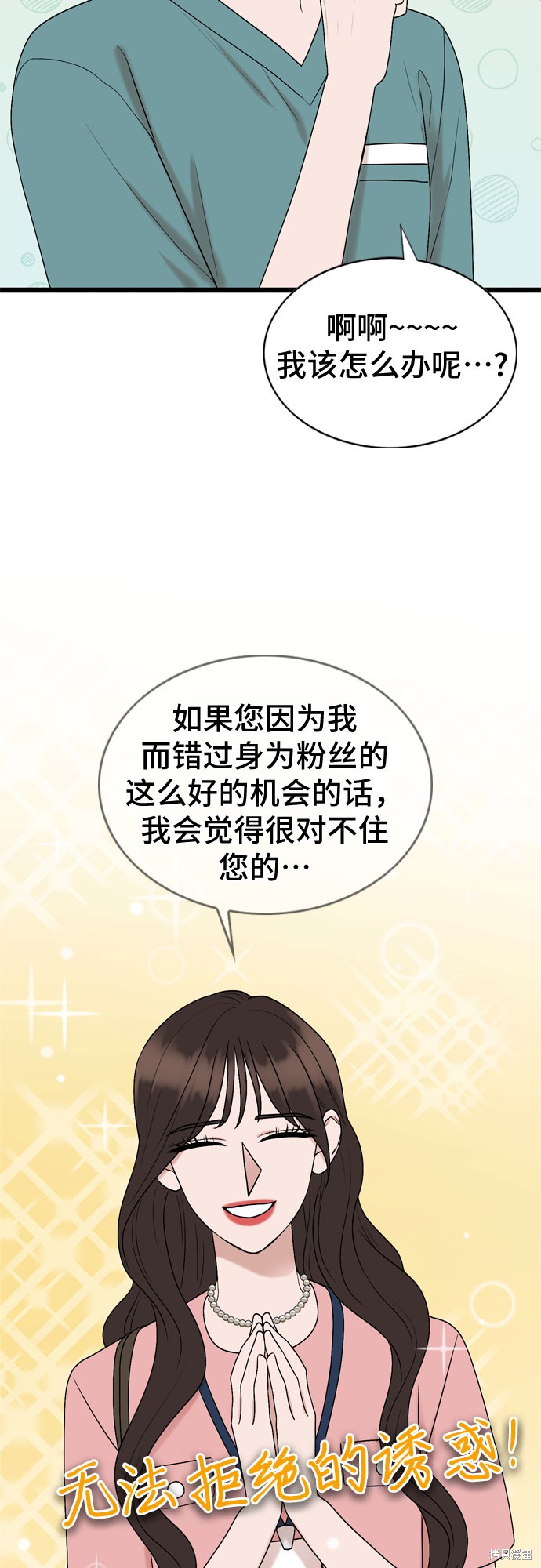 第65话45