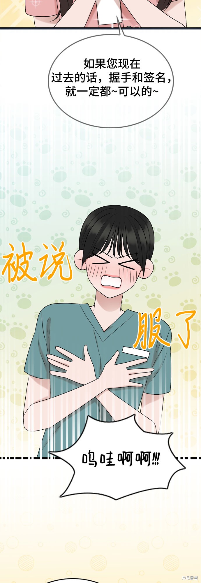 第65话46