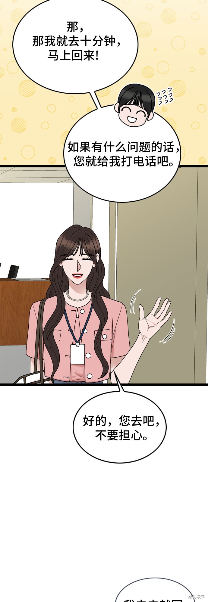 第65话47
