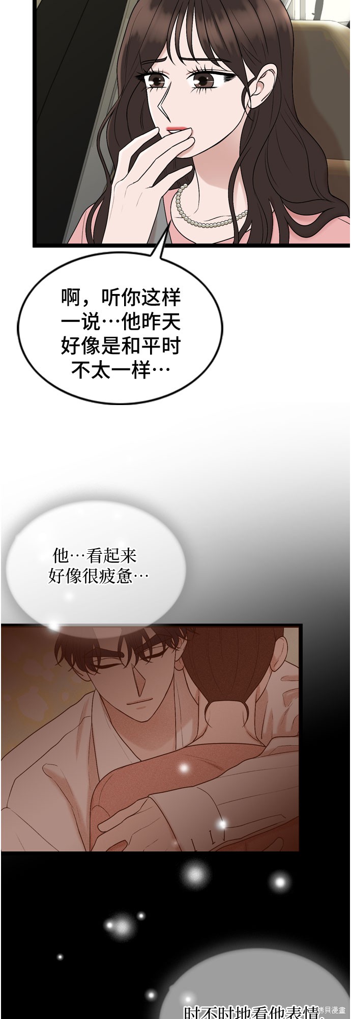第65话5