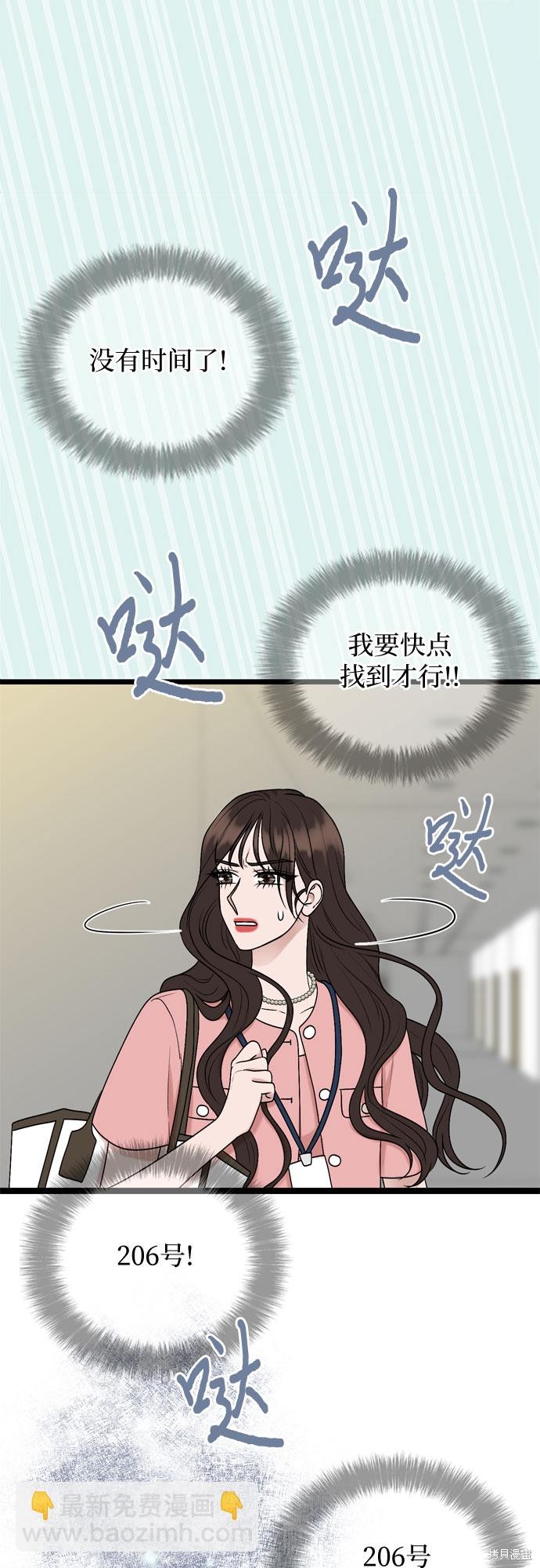 第65话50