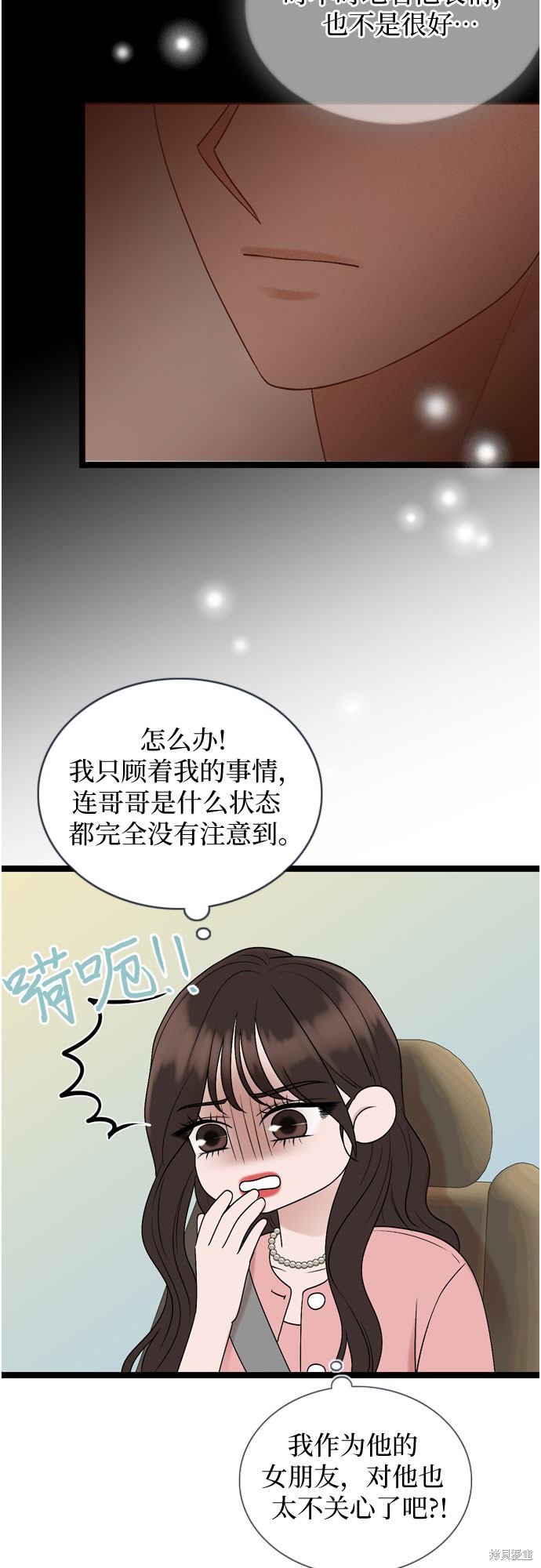 第65话6