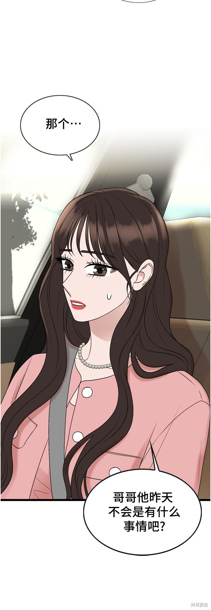 第65话7