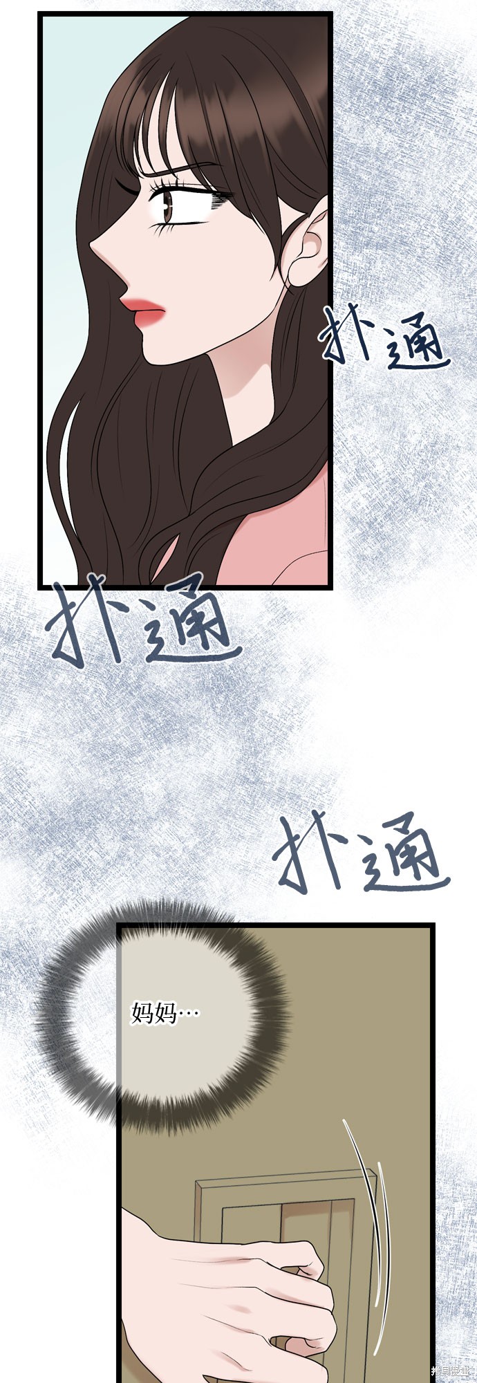 第66话1