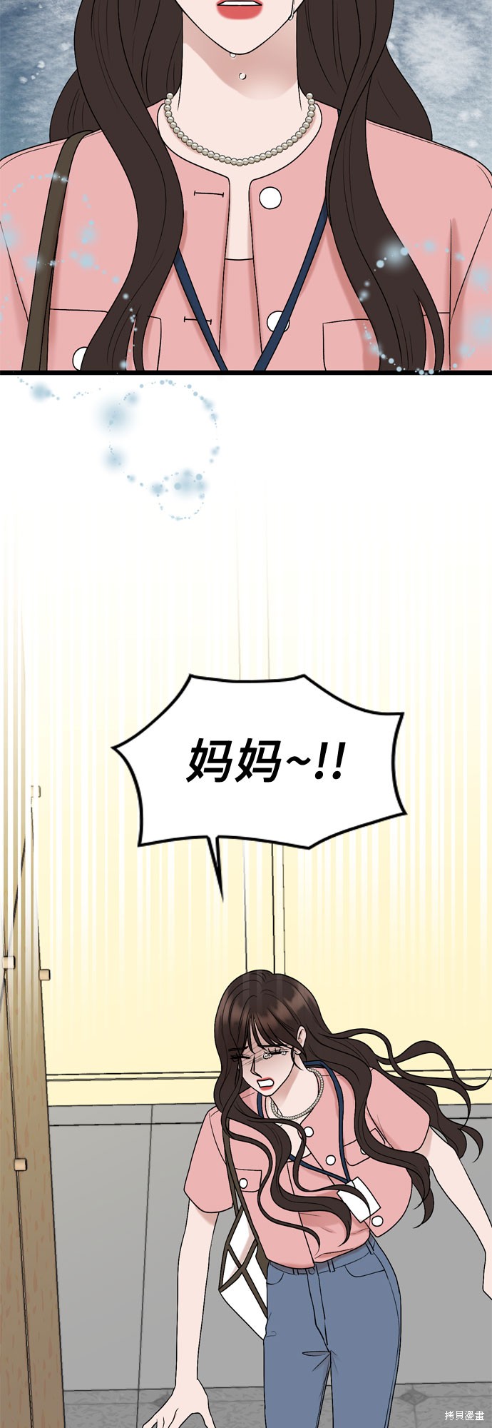 第66话10