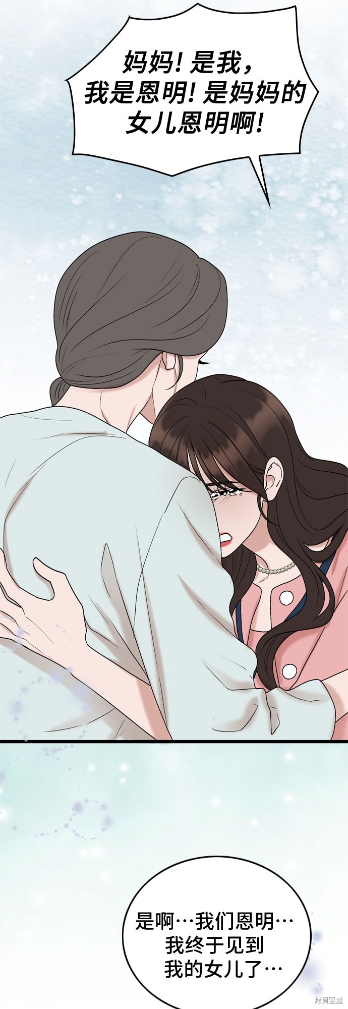 第66话12