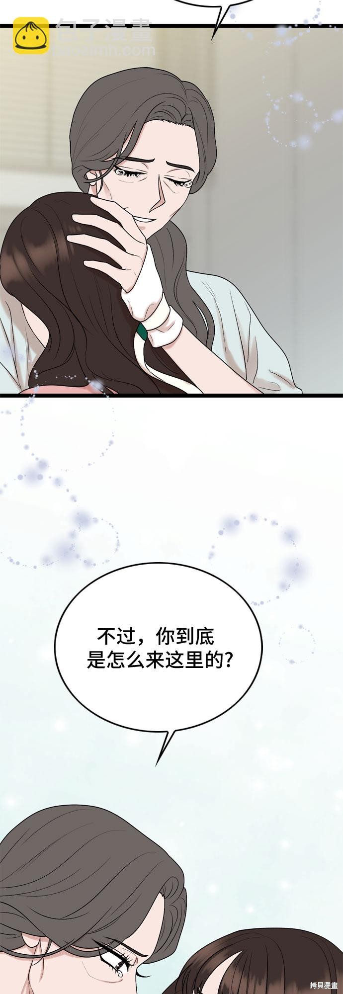 第66话13