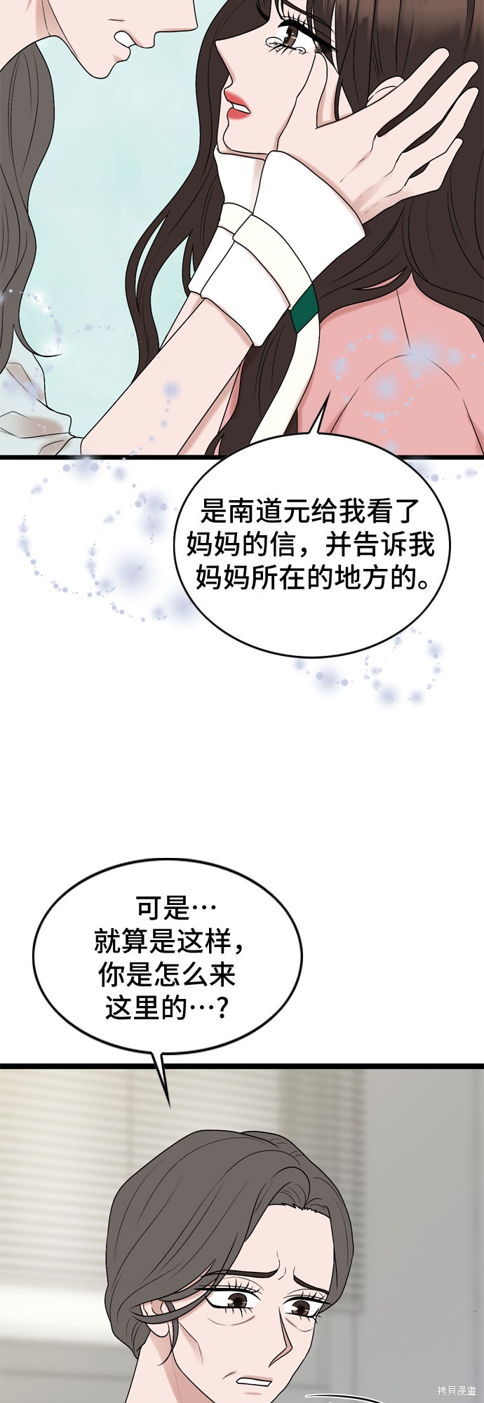第66话14
