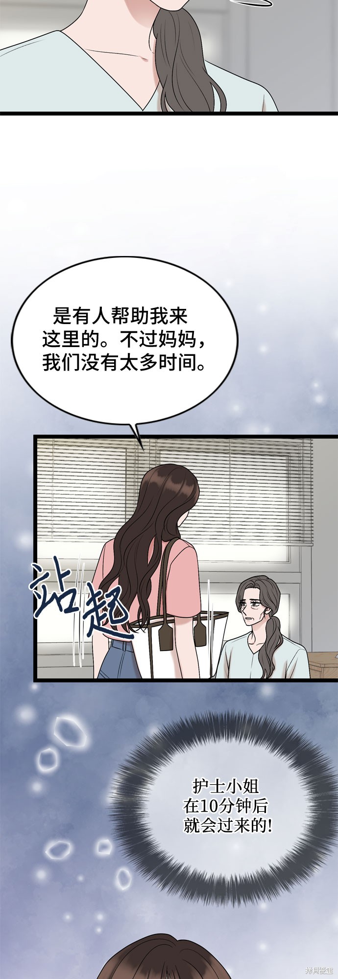 第66话15