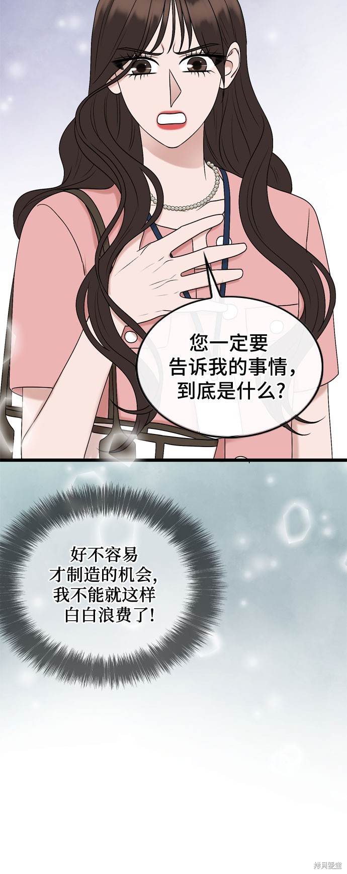 第66话16