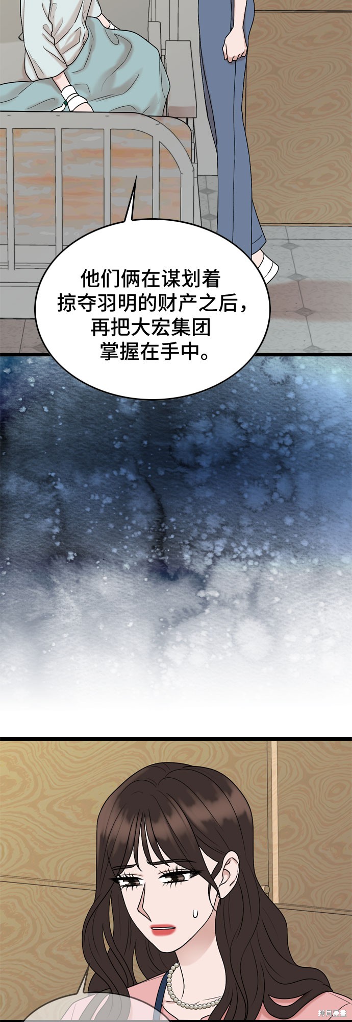 第66话18