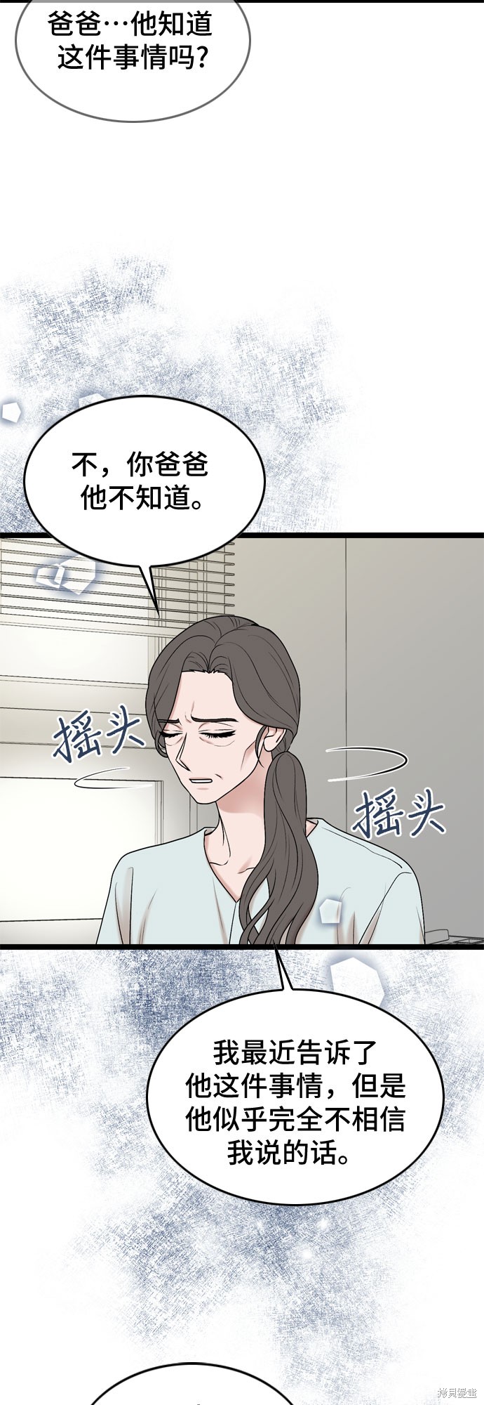 第66话19