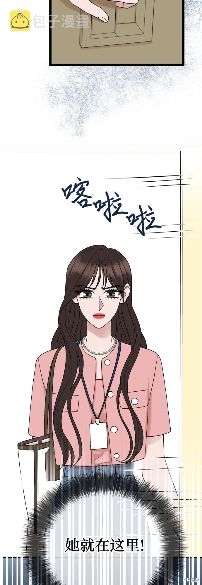 第66话2
