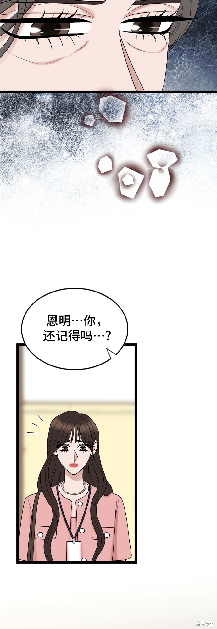 第66话21