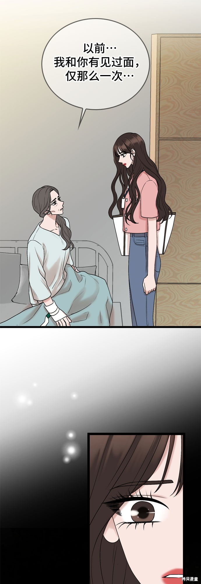 第66话22