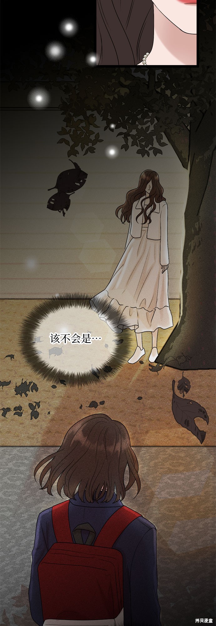 第66话23