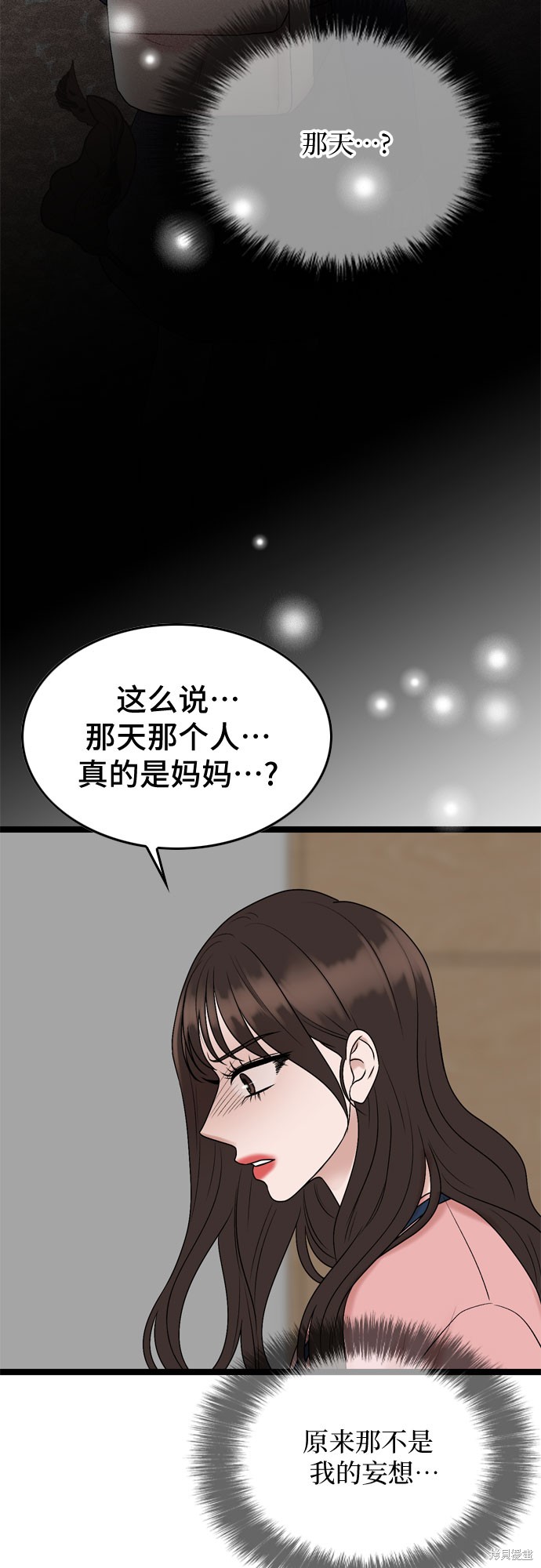 第66话24