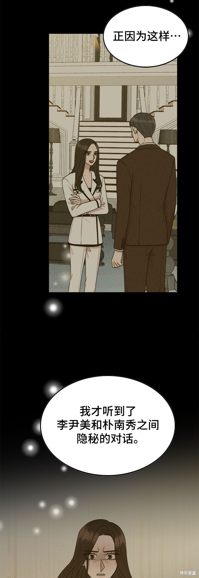 第66话28