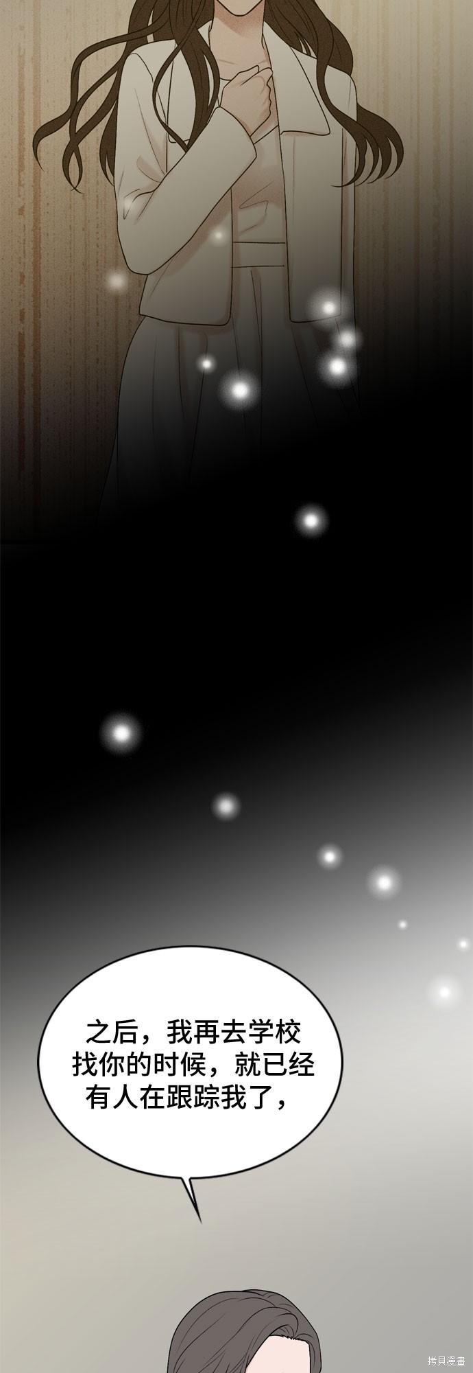 第66话29