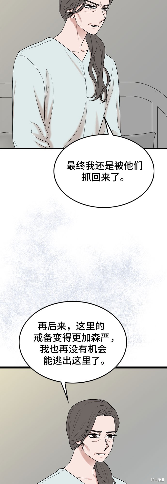 第66话30