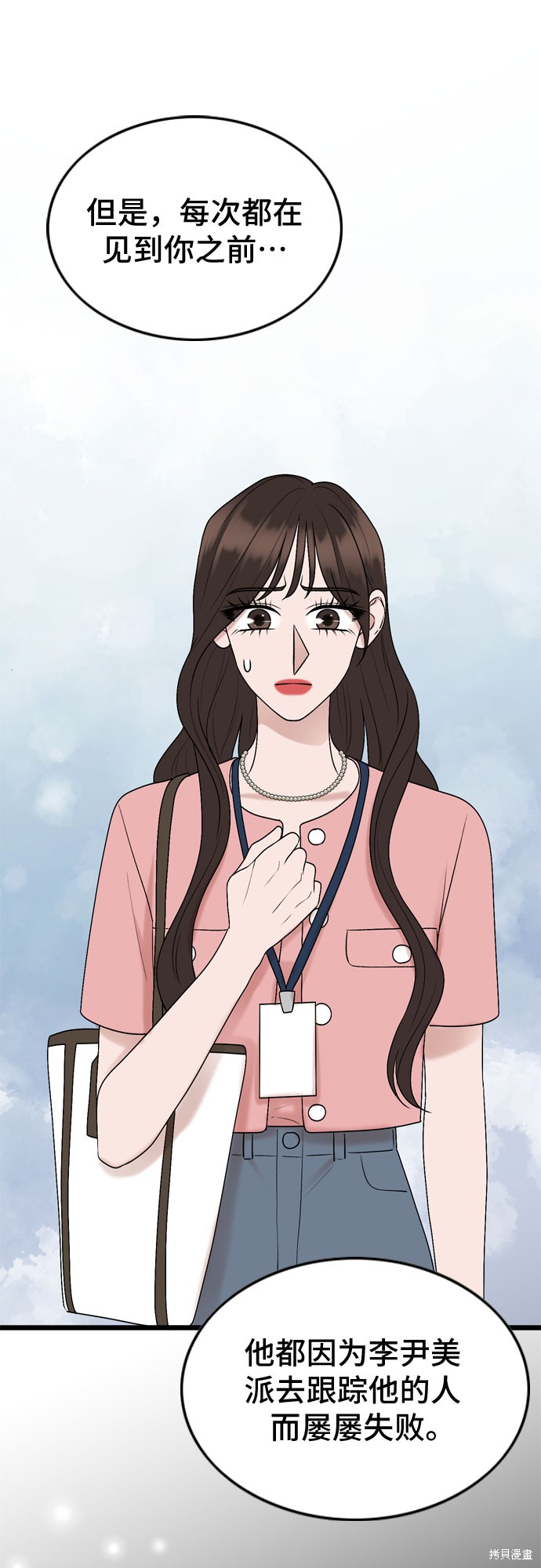 第66话34