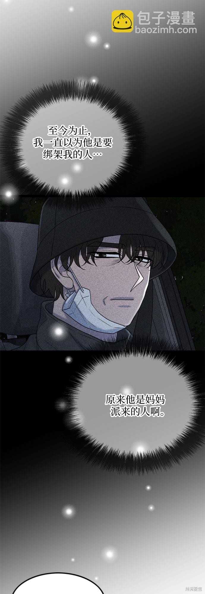 第66话35